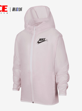 Nike/耐克正品夏季新款大童休闲运动长袖外套 DM7920-621