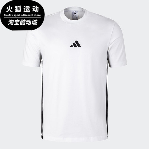 Adidas/阿迪达斯正品夏季新款男士条纹透气休闲圆领T恤JY8563