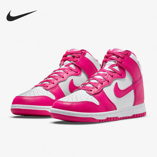 耐克官方正品 DUNK HIGH 110 Nike 2022女子运动高帮休闲鞋 DD1869