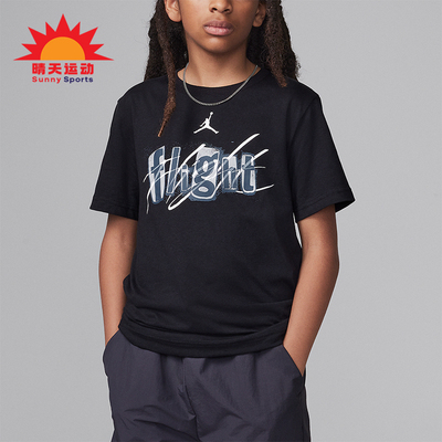 Nike/耐克大童运动休闲短袖