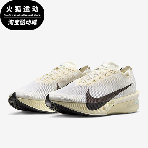 Nike/耐克正品Vaporfly 4 男士耐磨缓震经典运动跑步鞋HV6107-100