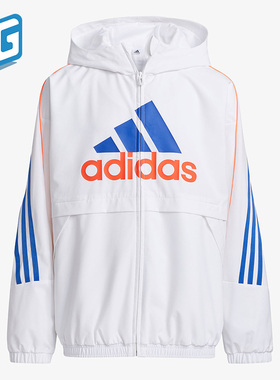 Adidas/阿迪达斯正品2021新款儿童运动休闲连帽夹克外套 H65650