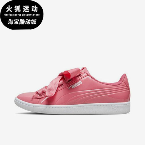 Puma/彪马正品新款女士经典时尚潮流运动休闲低帮板鞋366086-03