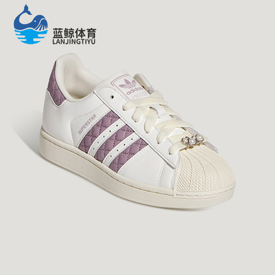 Adidas/阿迪达斯正品三叶草女士休闲经典菱格纹贝壳头板鞋KJ7300
