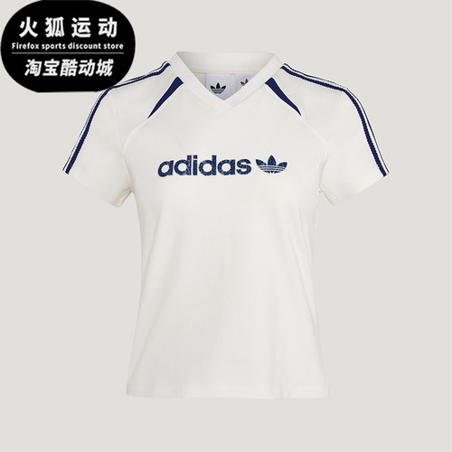 Adidas/阿迪达斯正品三叶草BLKTWT-SHIRT新款女经典短袖T恤KU4763