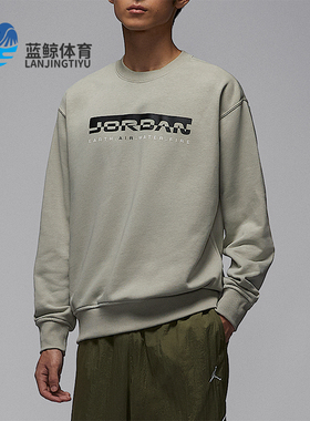 Nike/耐克正品JORDAN男士针织日常休闲圆领套头卫衣IQ2978-304