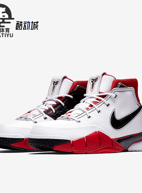 Nike/耐克正品Zoom Kobe 1 ZK1男士缓震耐磨篮球鞋AQ2728-102