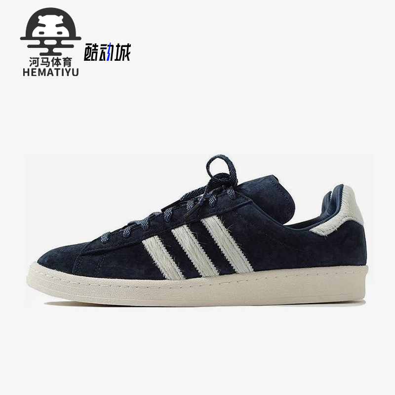 Adidas/阿迪达斯正品三叶草男女经典复古轻盈低帮休闲板鞋GY0406