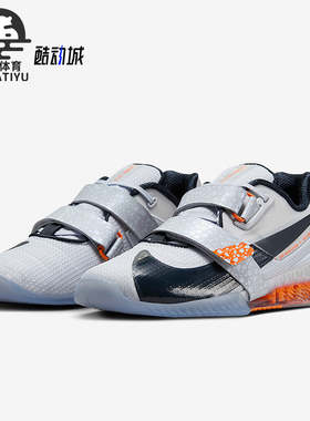 Nike/耐克正品Romaleos 4 SE男女缓震举重训练运动鞋DJ4487-900