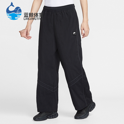 Nike/耐克正品2026春季款男士日常直筒运动梭织长裤IF1307-010