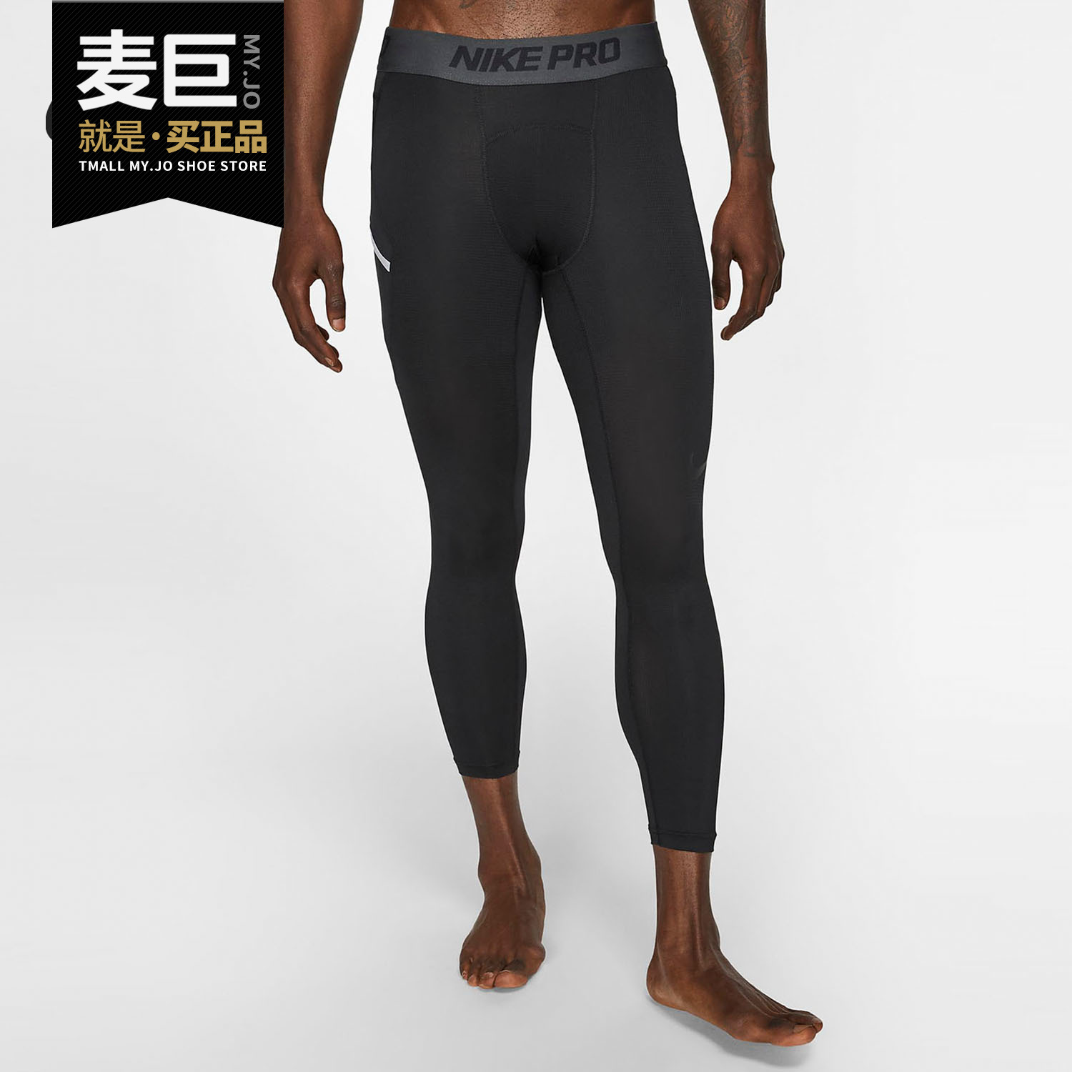 Nike/耐克正品当季新款 NIKE PRO3/4 男子篮球训练紧身裤 AT3383