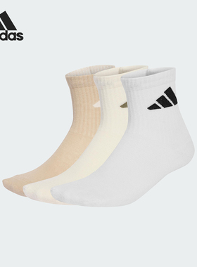 Adidas/阿迪达斯正品新款儿童经典透气运动袜三双装JN2761