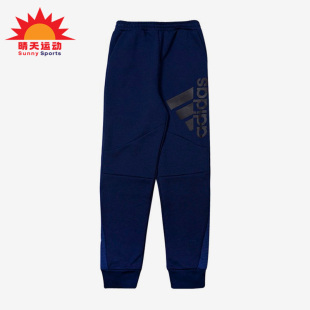 EH6159 Adidas 阿迪达斯正品 新款 大童针织收口休闲运动长裤