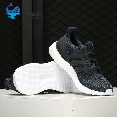 Adidas/阿迪达斯正品夏季新款BOOST大童缓震运动跑步鞋D96637