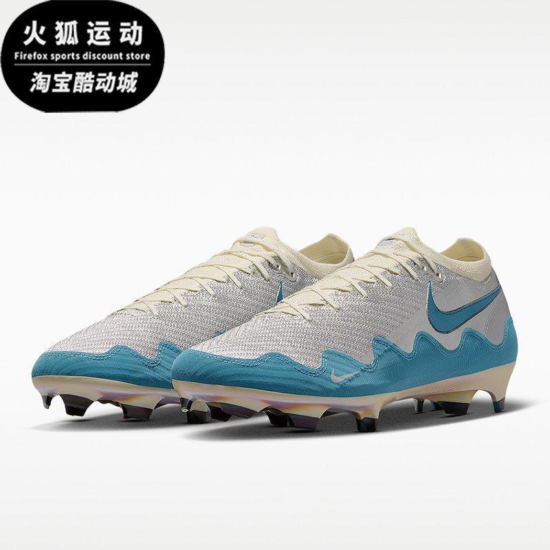 Nike/耐克正品MercurialVapor16Elite休闲足球鞋IQ3365-002