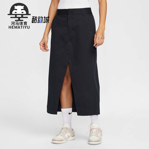 Nike/耐克正品新款女士梭织运动训练休闲半身裙HQ8023-010