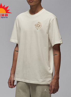 Nike/耐克正品JORDAN男士日常圆领运动耐穿休闲短袖IM2171-133