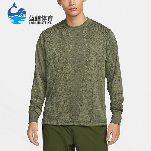 Nike/耐克正品DriFIT ADV男士运动休闲经典透气长袖T恤FB8533-222
