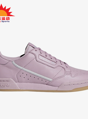 Adidas/阿迪达斯正品三叶草女士复古耐磨运动休闲板鞋G27719