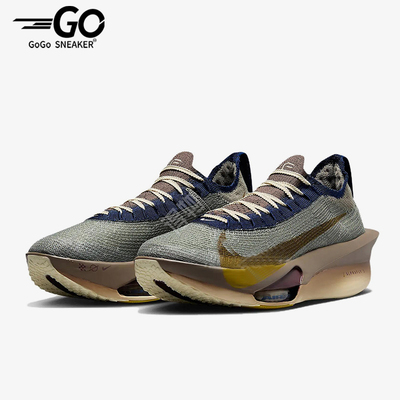 Nike/耐克正品Alphafly 3 Premium男士经典减震跑步鞋HV4318-320