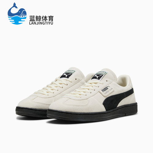 Puma/彪马正品SUPER TEAM男女同款舒适耐磨低帮板鞋403171-03