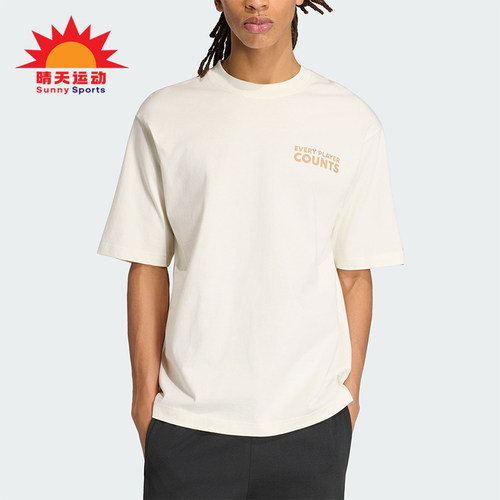Adidas/阿迪达斯正品2026年男士运动休闲经典宽松短袖T恤KB4892