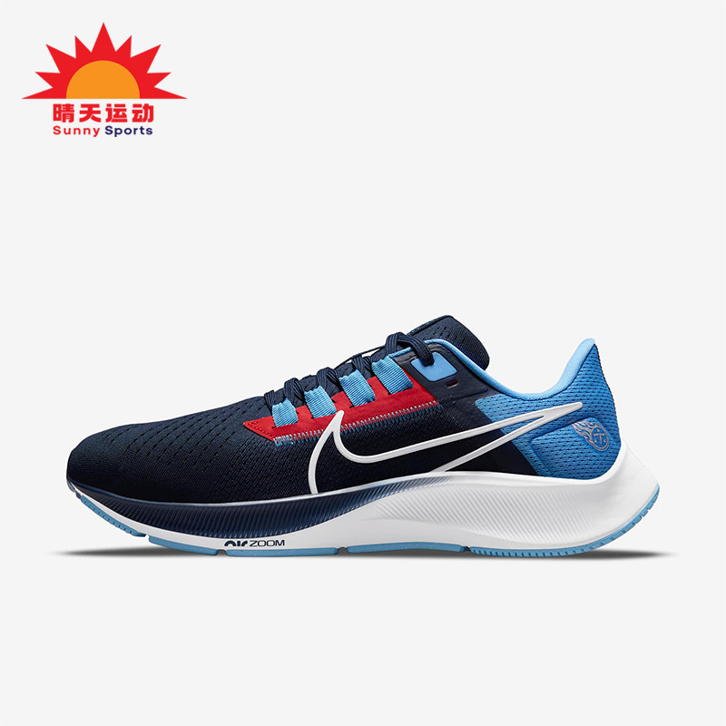 Nike/耐克正品运动男士复古透气轻便马拉松跑步鞋DJ0859-400