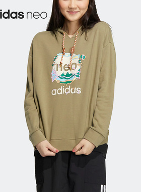 Adidas/阿迪达斯正品Neo时尚新款女子连帽运动套头卫衣HN2349