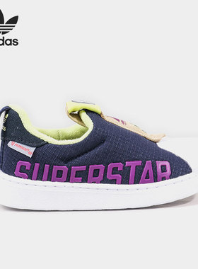 Adidas/阿迪达斯正品三叶草休闲小童时尚潮流运动鞋 Q46513