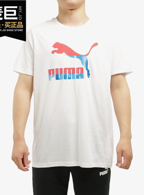 PUMA/彪马正品夏季新款男子圆领休闲透气运动型格短袖T恤 530003