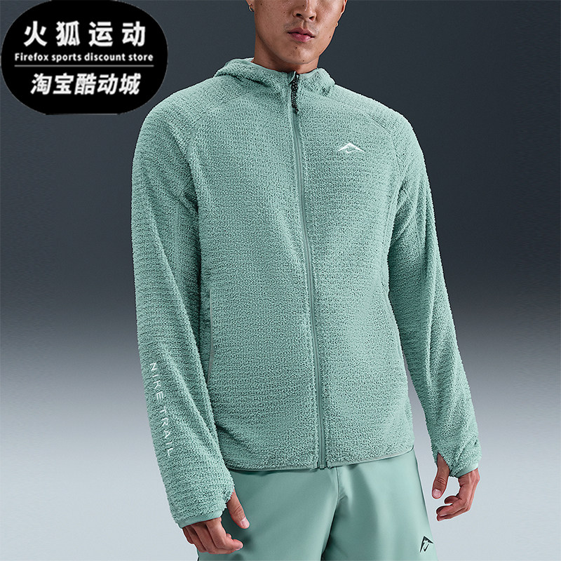 Nike/耐克正品Trail Dri-FIT 男士运动越野加绒夹克HV2665-017