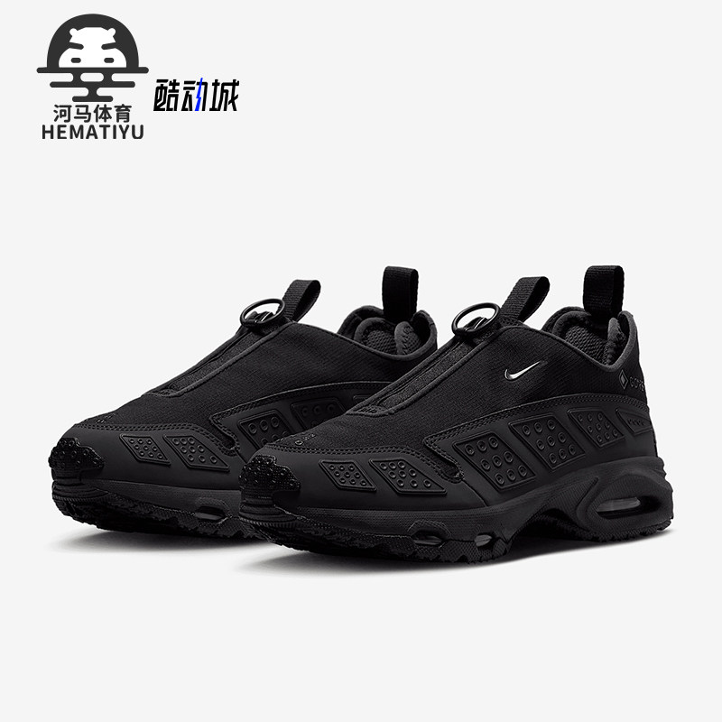 Nike/耐克正品Air Max SNDR GTX男女气垫跑步鞋FZ4238-001