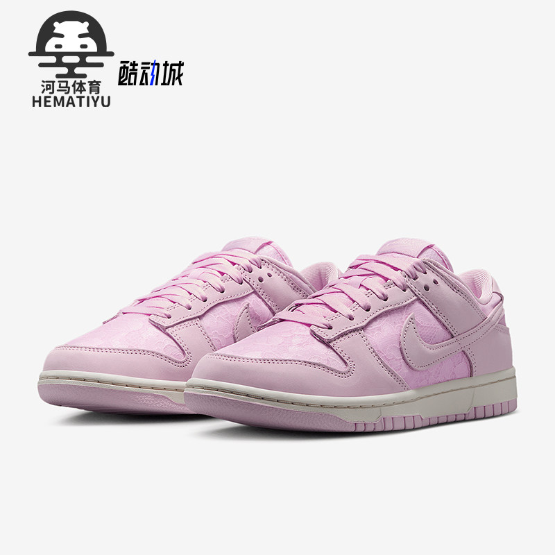 Nike/耐克正品Dunk Low女士时尚运动耐磨休闲复古板鞋HJ5870-600
