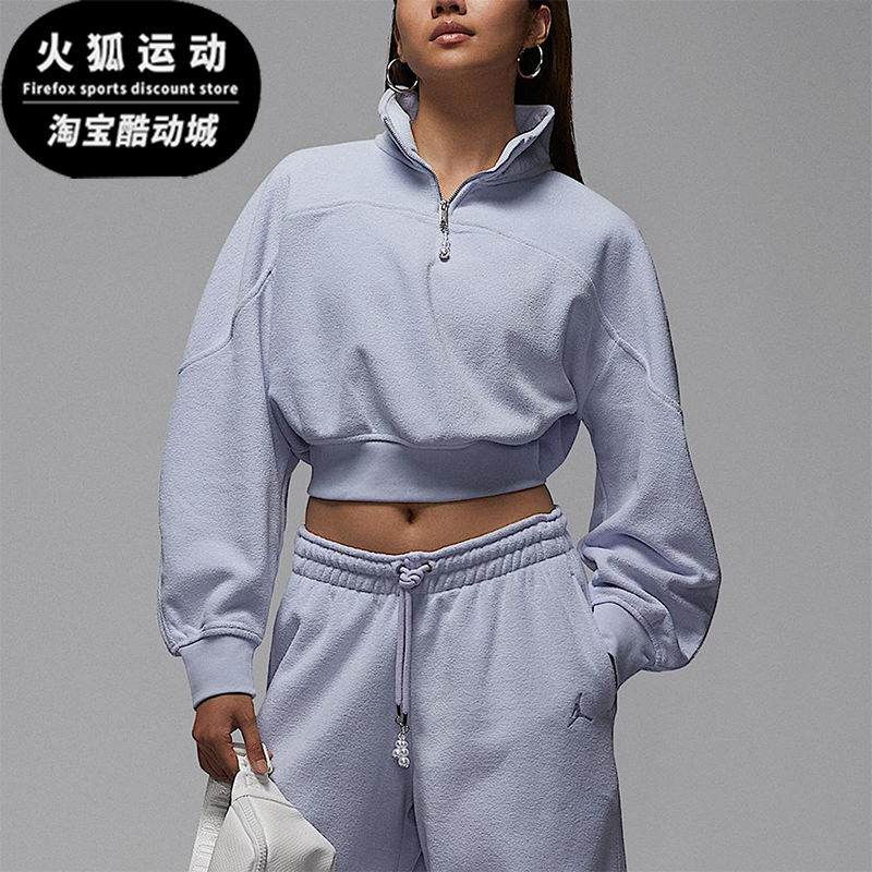 Nike/耐克正品JORDAN女士休闲短款宽松加绒套头卫衣HV0327-057