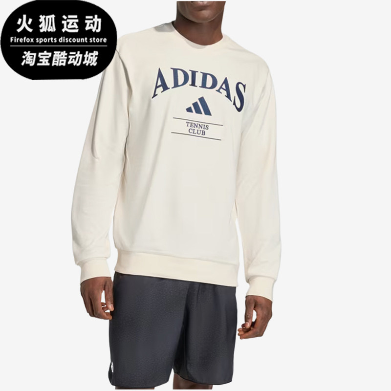 Adidas/阿迪达斯正品Heritage男复古经典网球场服装-上衣KB9445