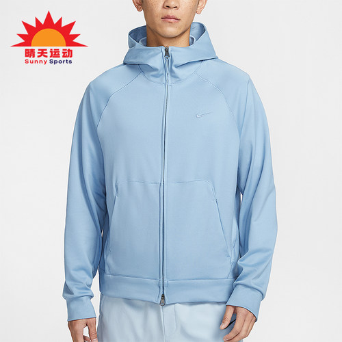 Nike/耐克正品Dri-FIT男士速干全长拉链开襟连帽外套II1309-486