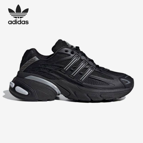 Adidas/阿迪达斯正品Adistar XLG 2.0男女运动休闲鞋HQ7555