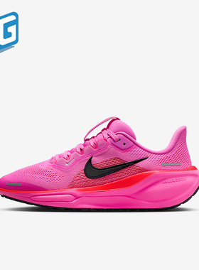 Nike/耐克正品Pegasus 41儿童时尚缓震训练经典跑步鞋FN5041-603