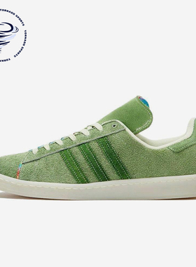 Adidas/阿迪达斯正品三叶草男士经典鞋面撕裂层运动板鞋H03540