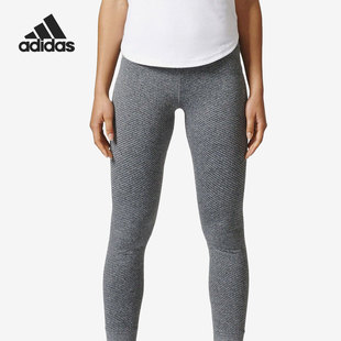 BR5542 XREIGNINGCHAMP联名女子运动长裤 Adidas 阿迪达斯正品