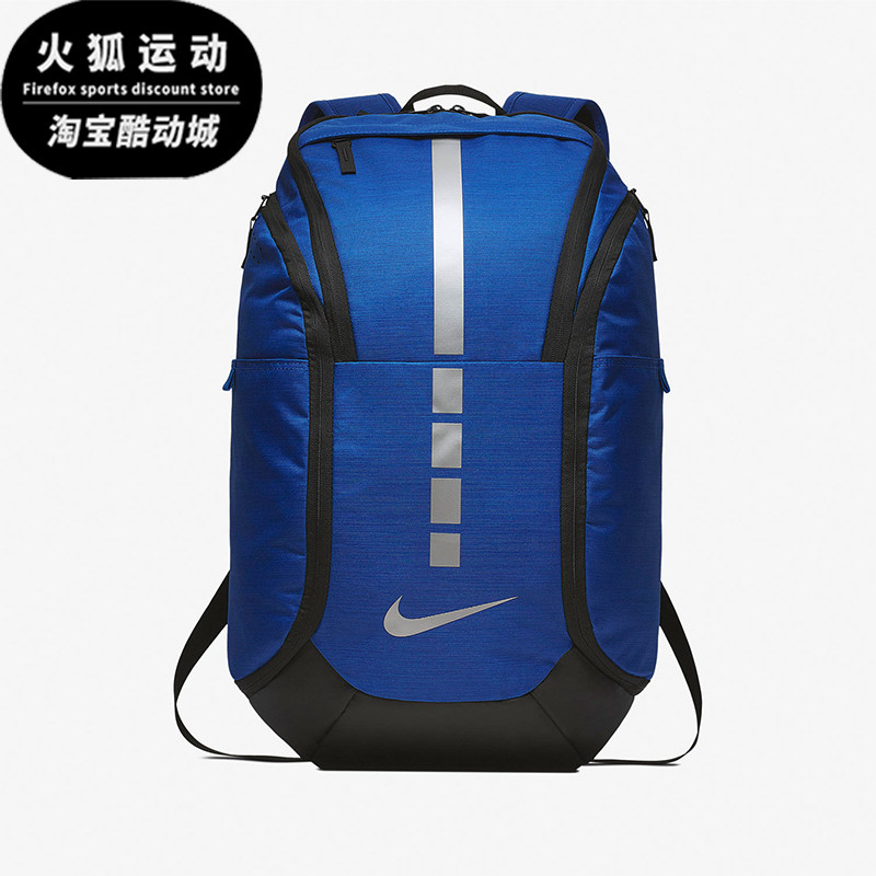 Nike/耐克正品运动男女同款大容量户外经典双肩背包BA5554-480
