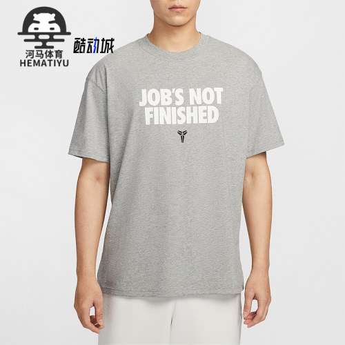 Nike/耐克正品2025夏季款男士篮球运动经典针织短袖II6592-063