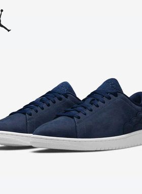 Nike/耐克正品Air Jordan 1 Centre Court 男子板鞋 DJ2756-401