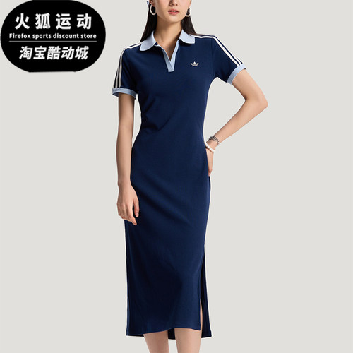 Adidas/阿迪达斯正品三叶草女士时尚日常经典修身连衣裙KY5698