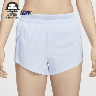 Nike/耐克正品AeroSwift Dri-FIT ADV女士运动短裤FN2329-085