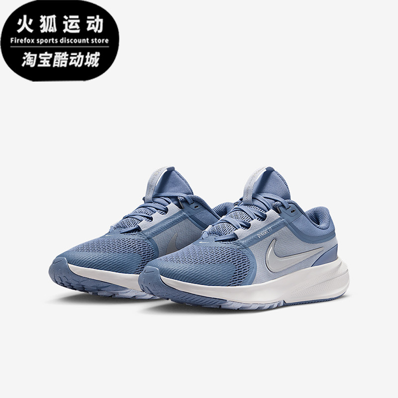 Nike/耐克正品2025 GS女子大童网眼运动缓震低帮跑步鞋HF7004-402