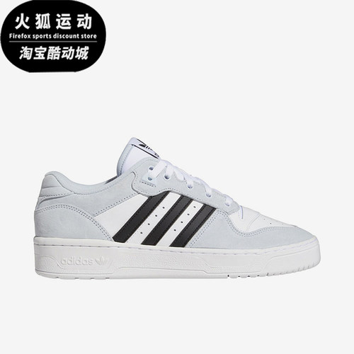 Adidas/阿迪达斯正品三叶草女士休闲舒适运动低帮板鞋FX9464