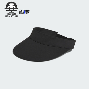 Adidas SPORT VISOR女士户外经典 休闲空顶帽KE9964 阿迪达斯正品