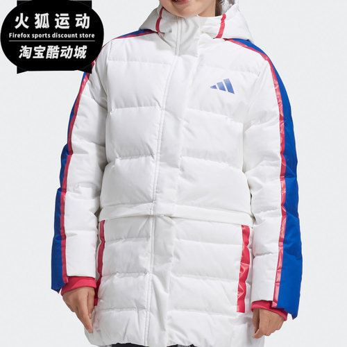 阿迪达斯大冬季休闲运动羽绒服