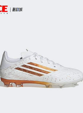 Adidas/阿迪达斯正品秋季款儿童训练低帮系带耐磨足球鞋KH9356